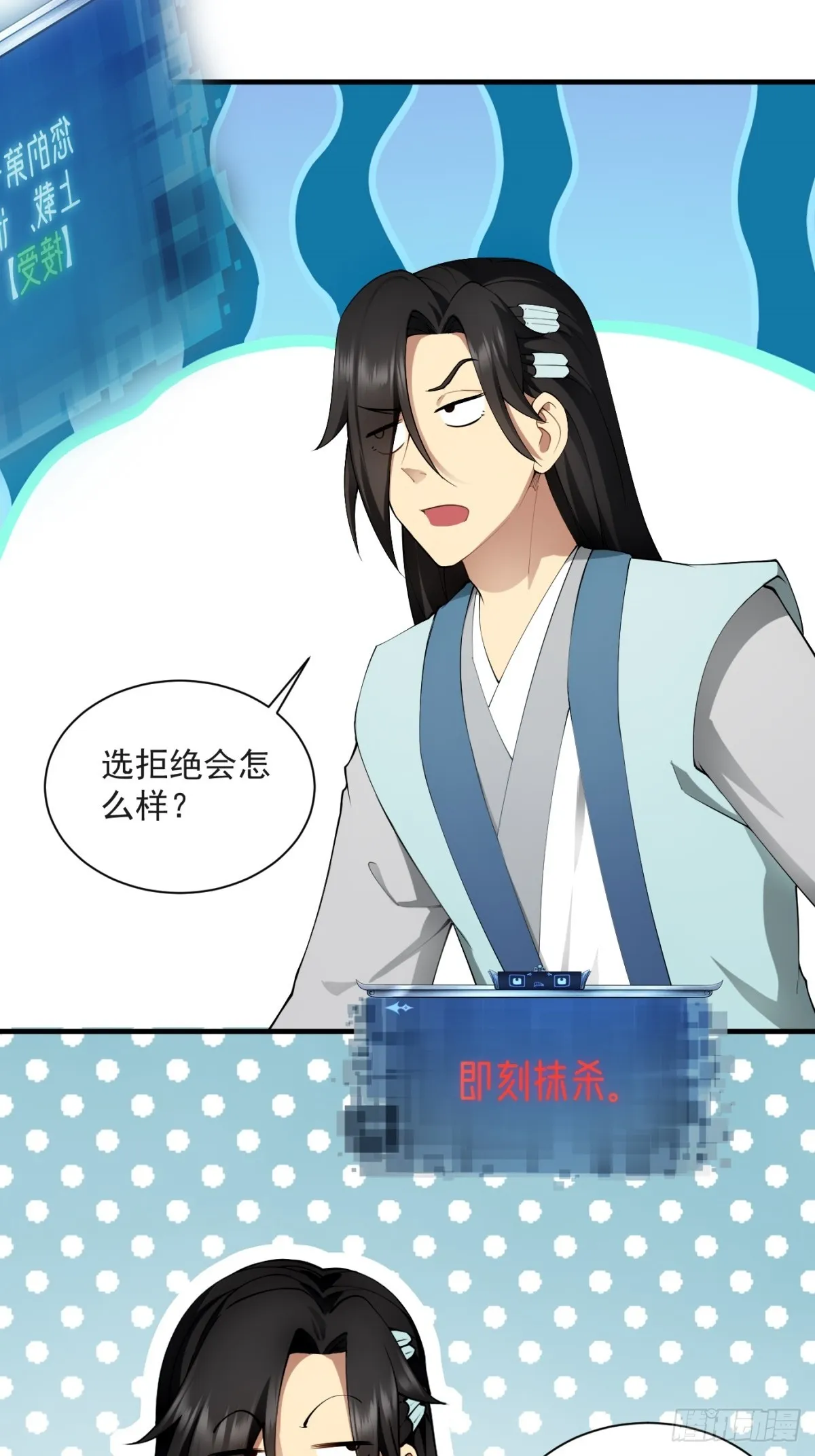第0话43