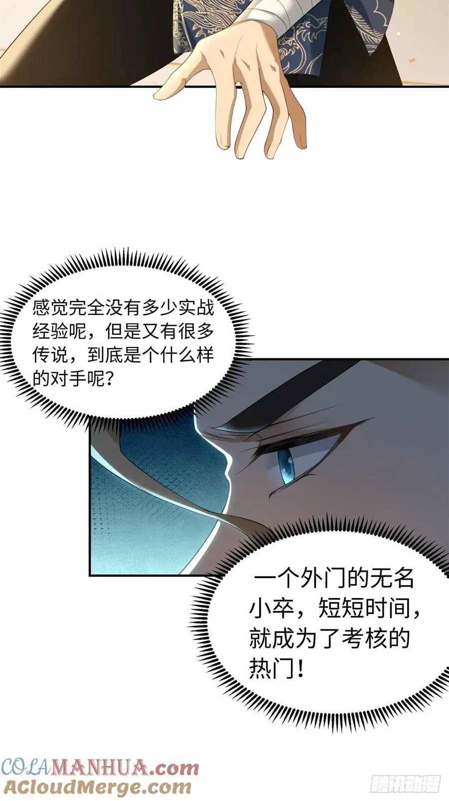 5530