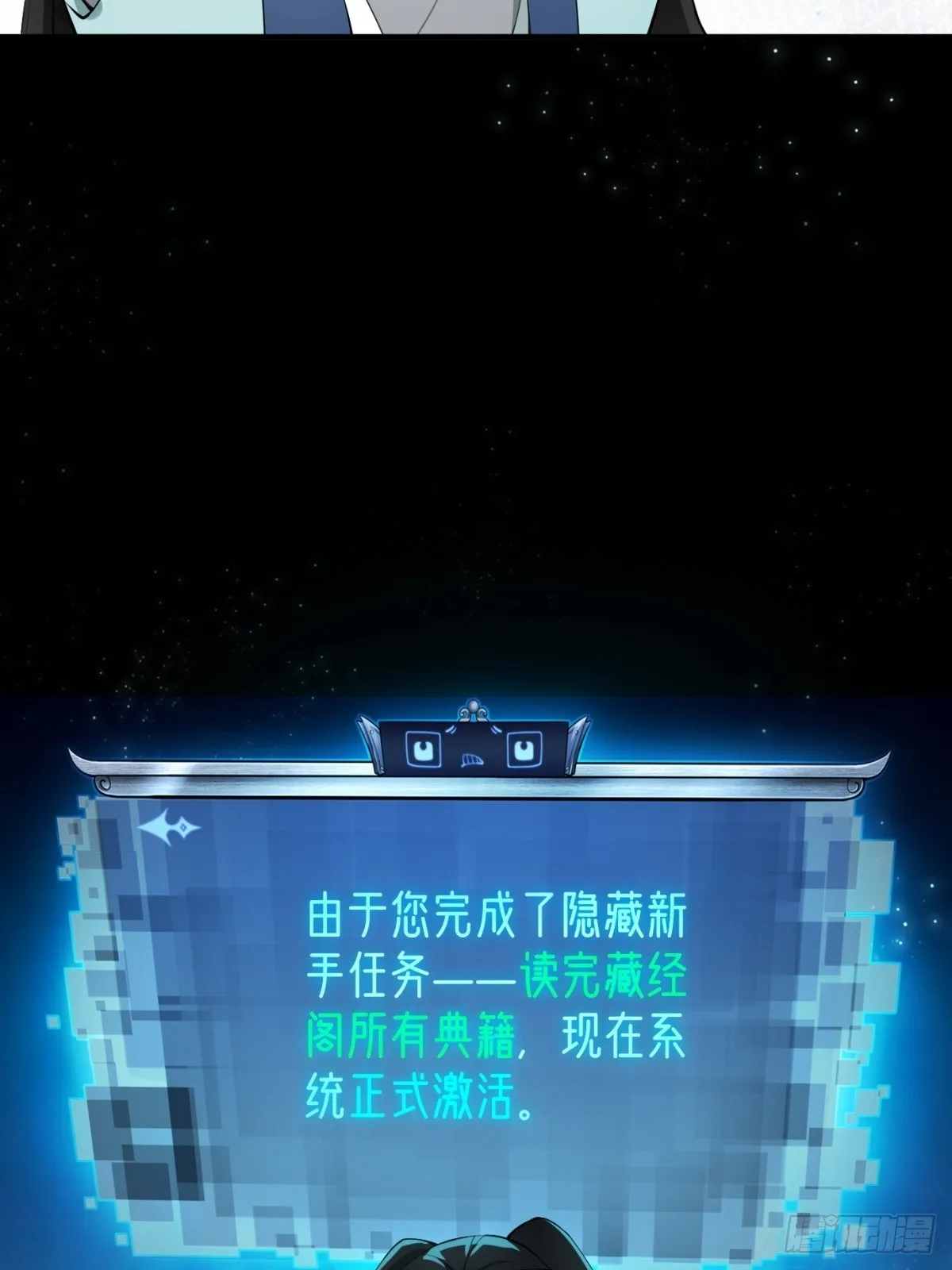 第0话34