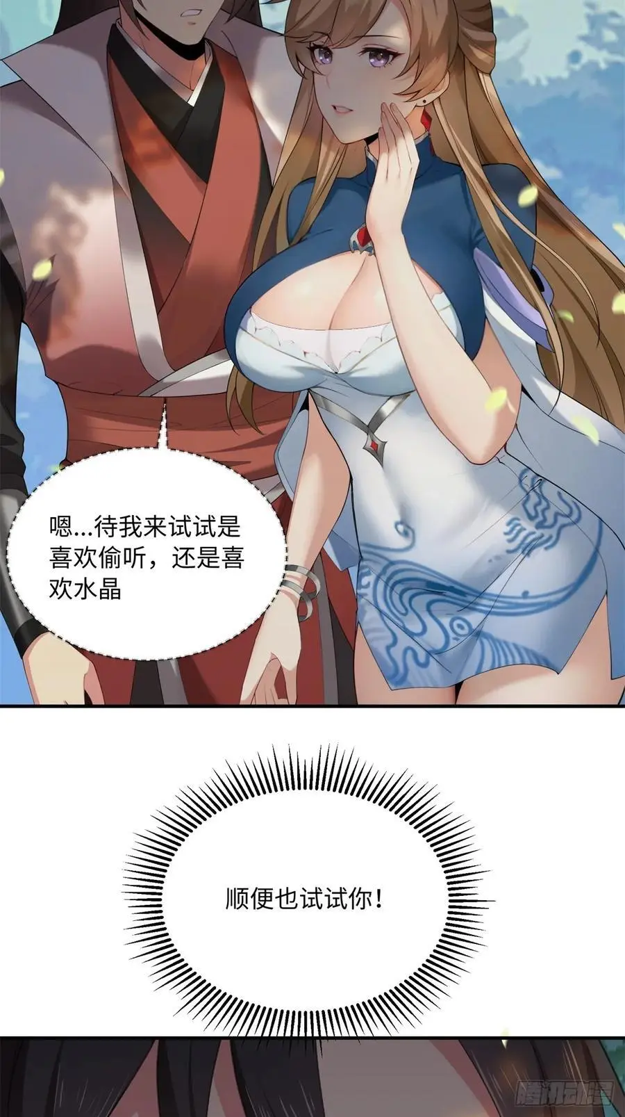 6013