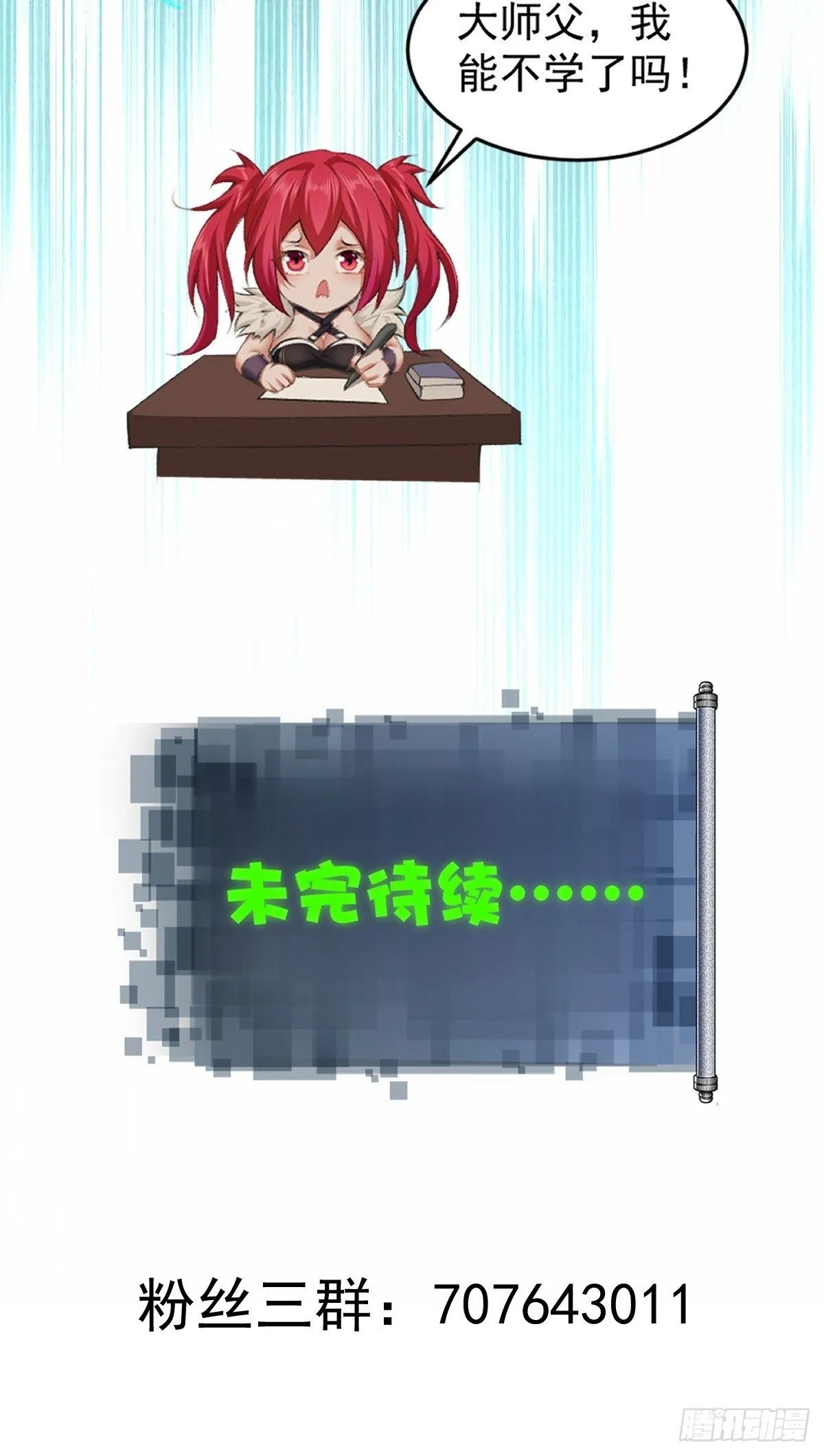 2452
