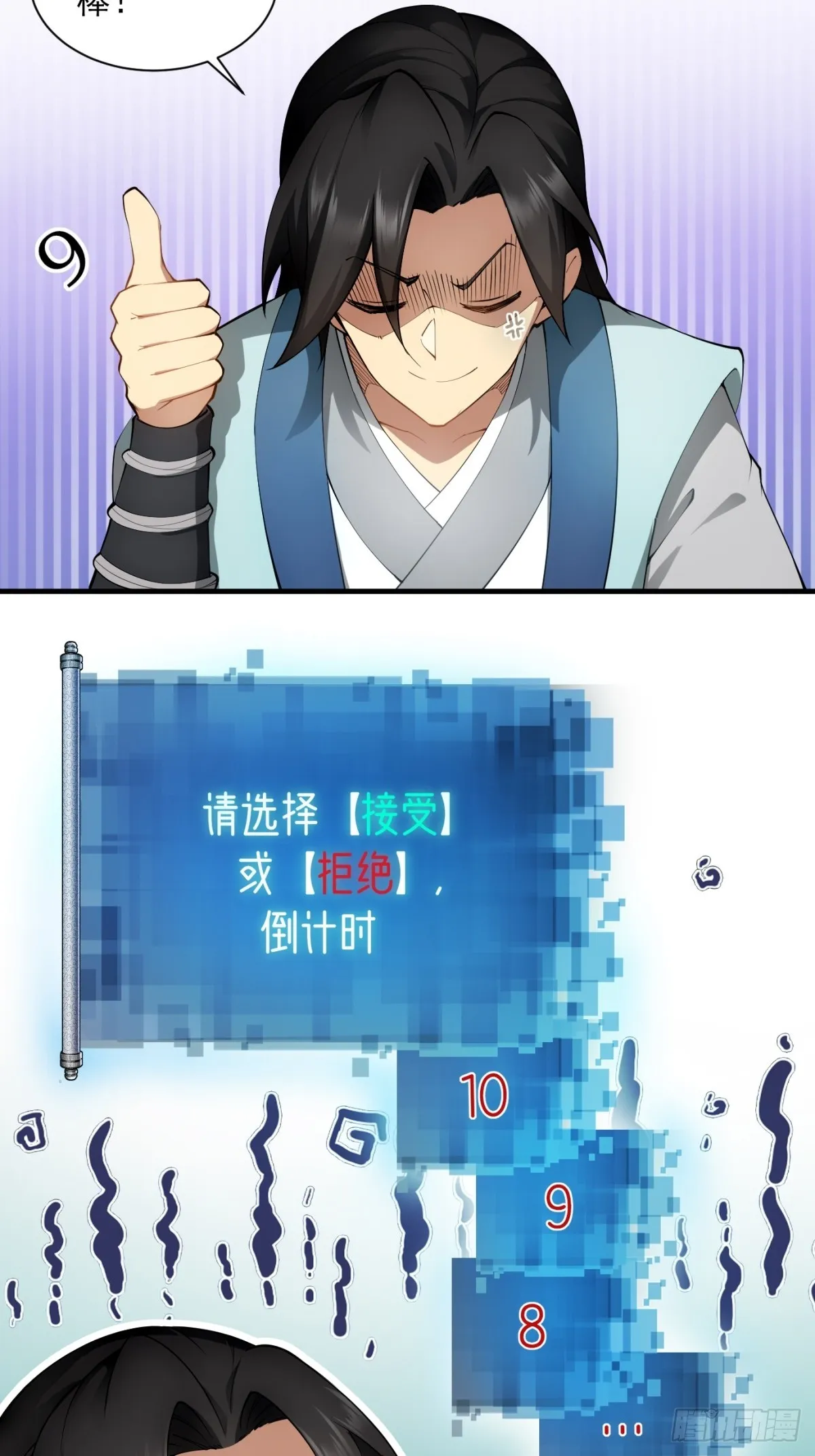 第0话45