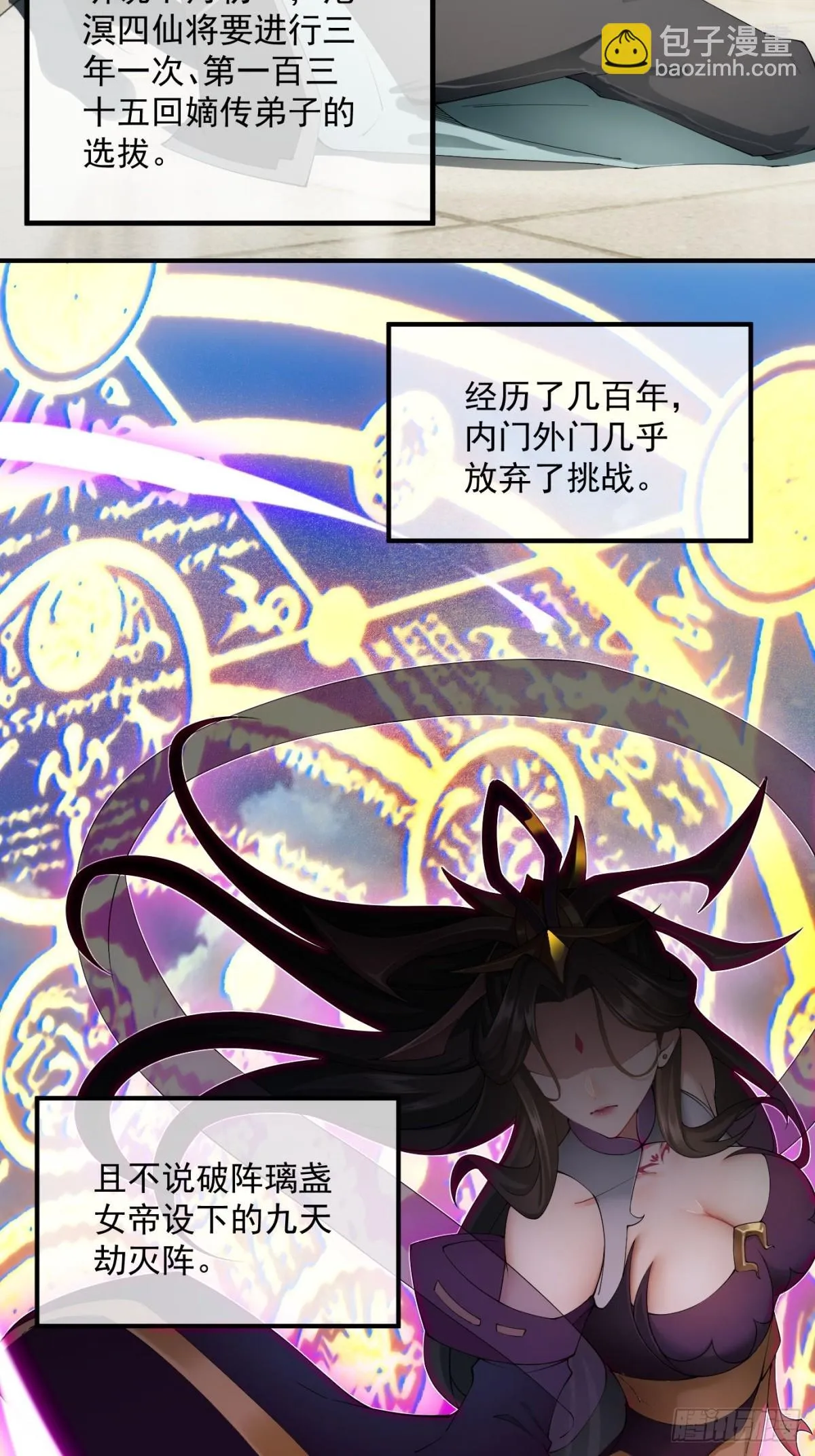 第0话26