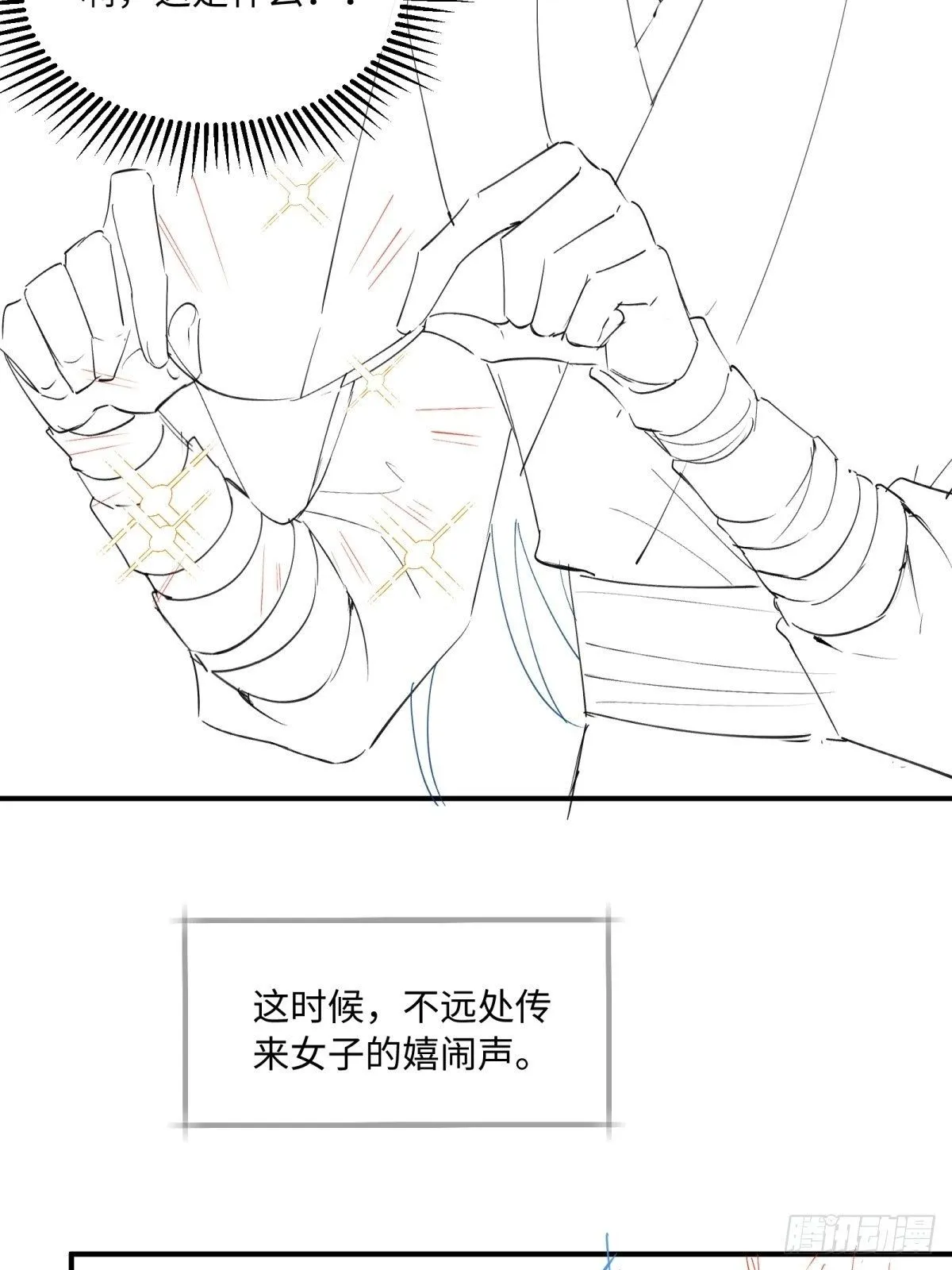 七夕番外1