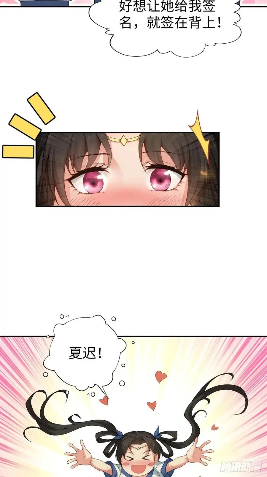 5643