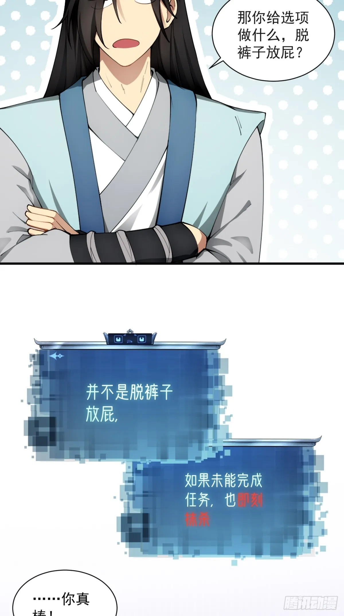 第0话44
