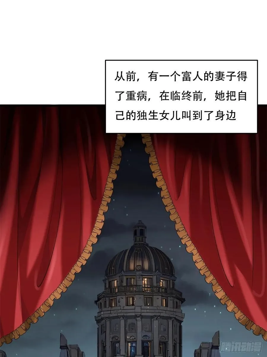 大剧场2