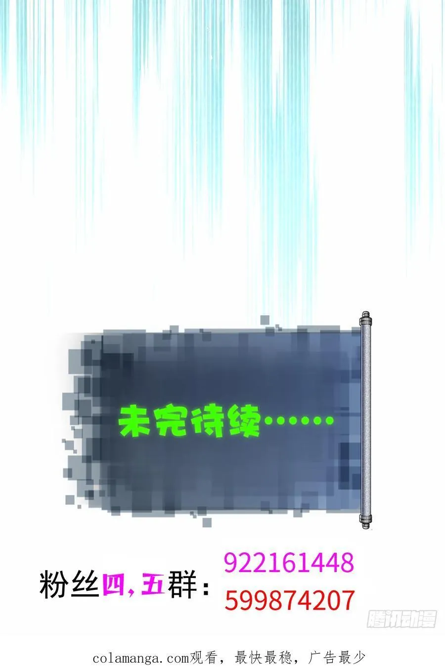 8950