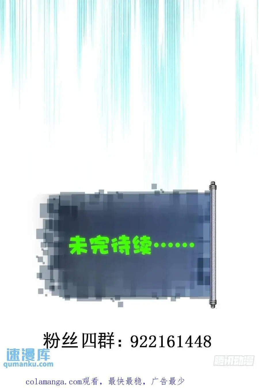 6758
