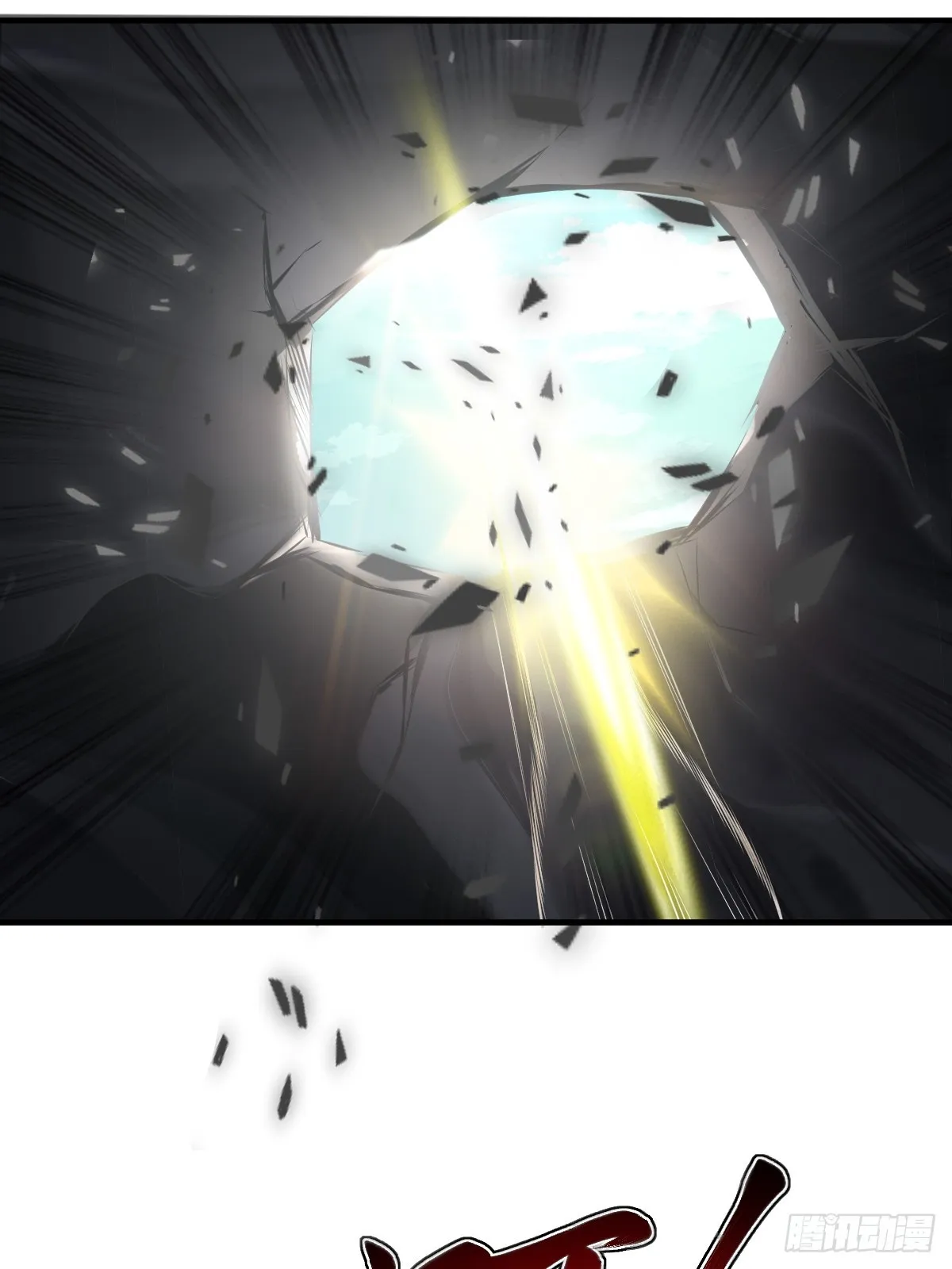 1064
