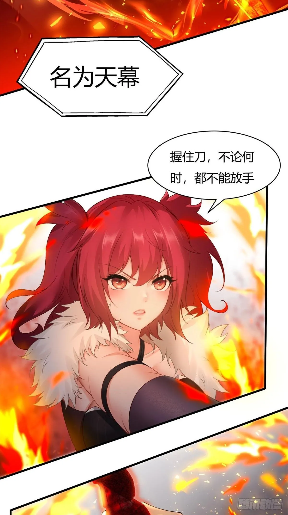 2530
