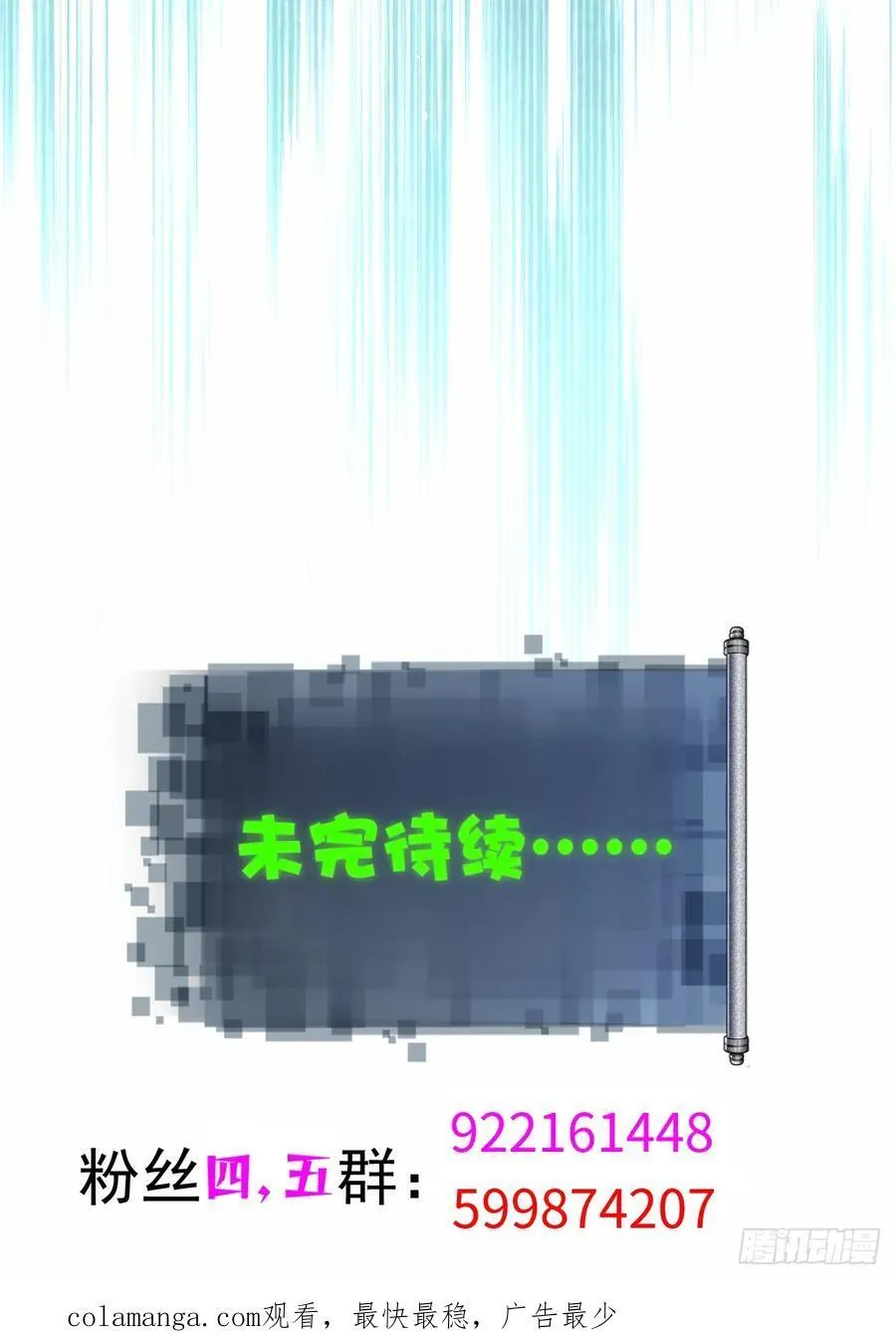 9255