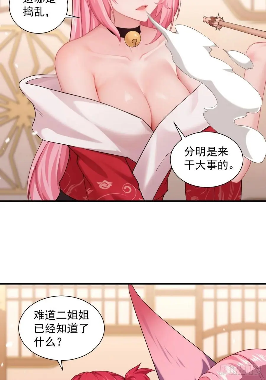 7019