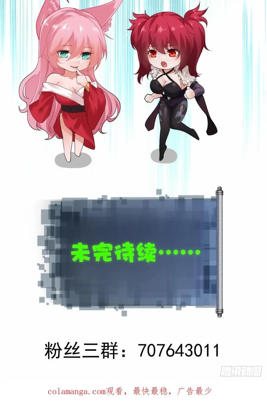 6061