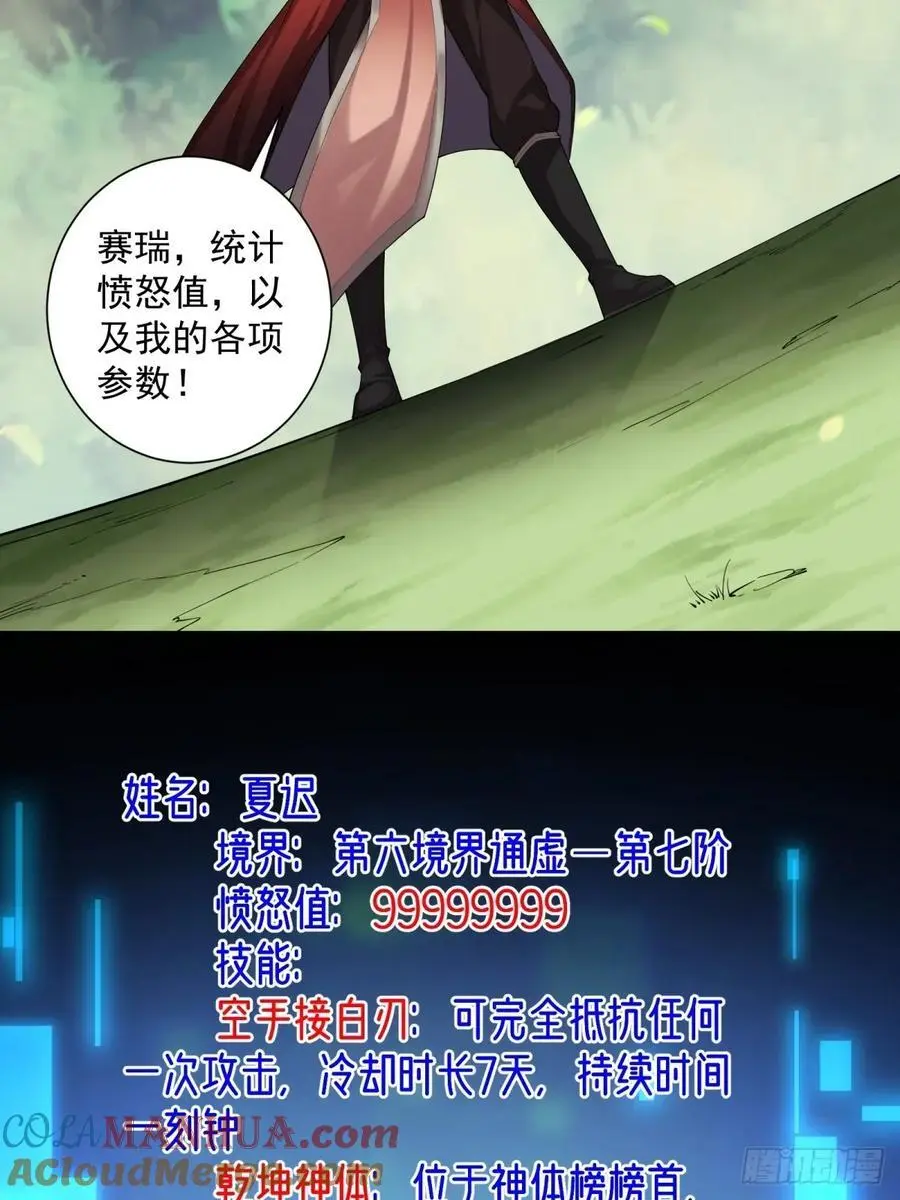 7114