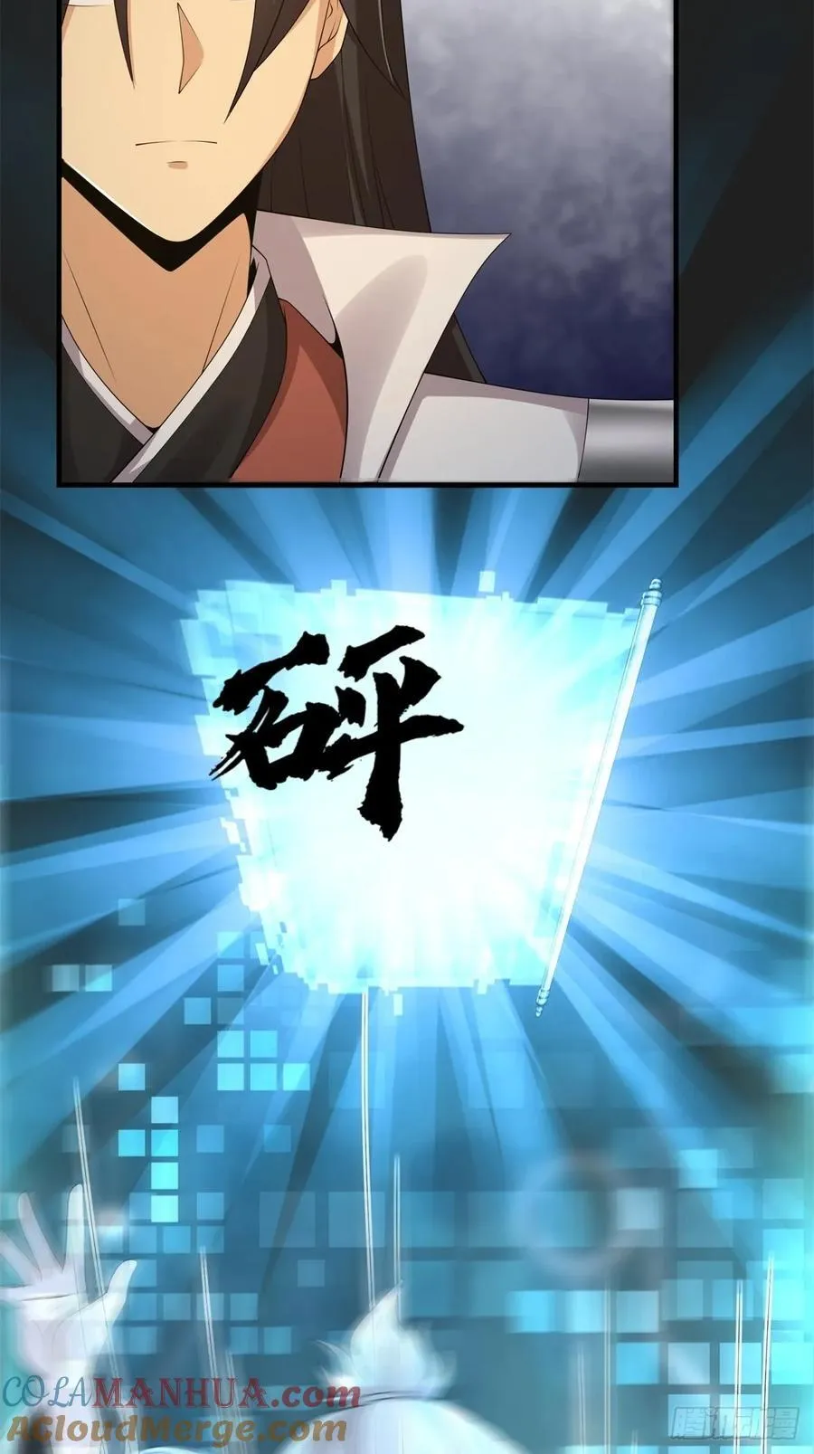 7445