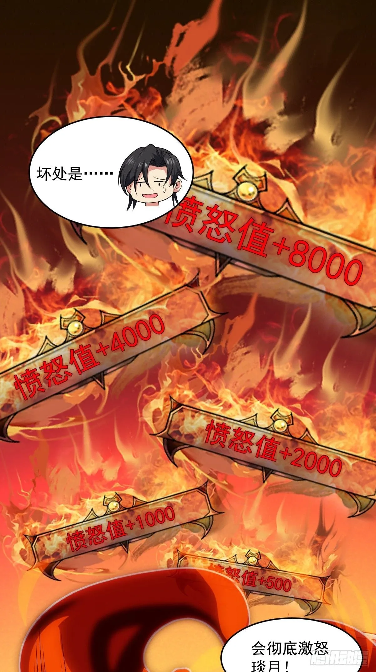4030
