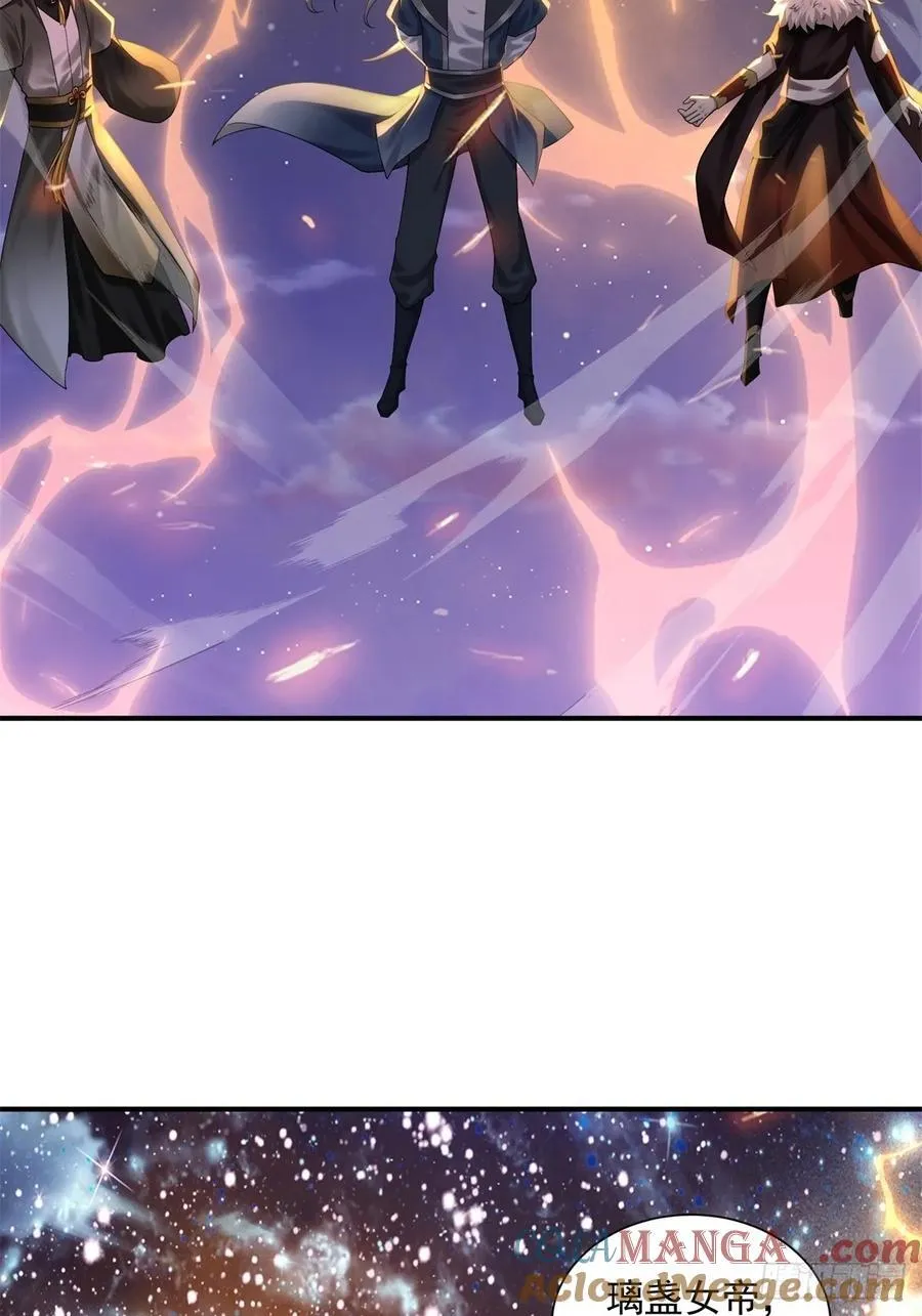 7933