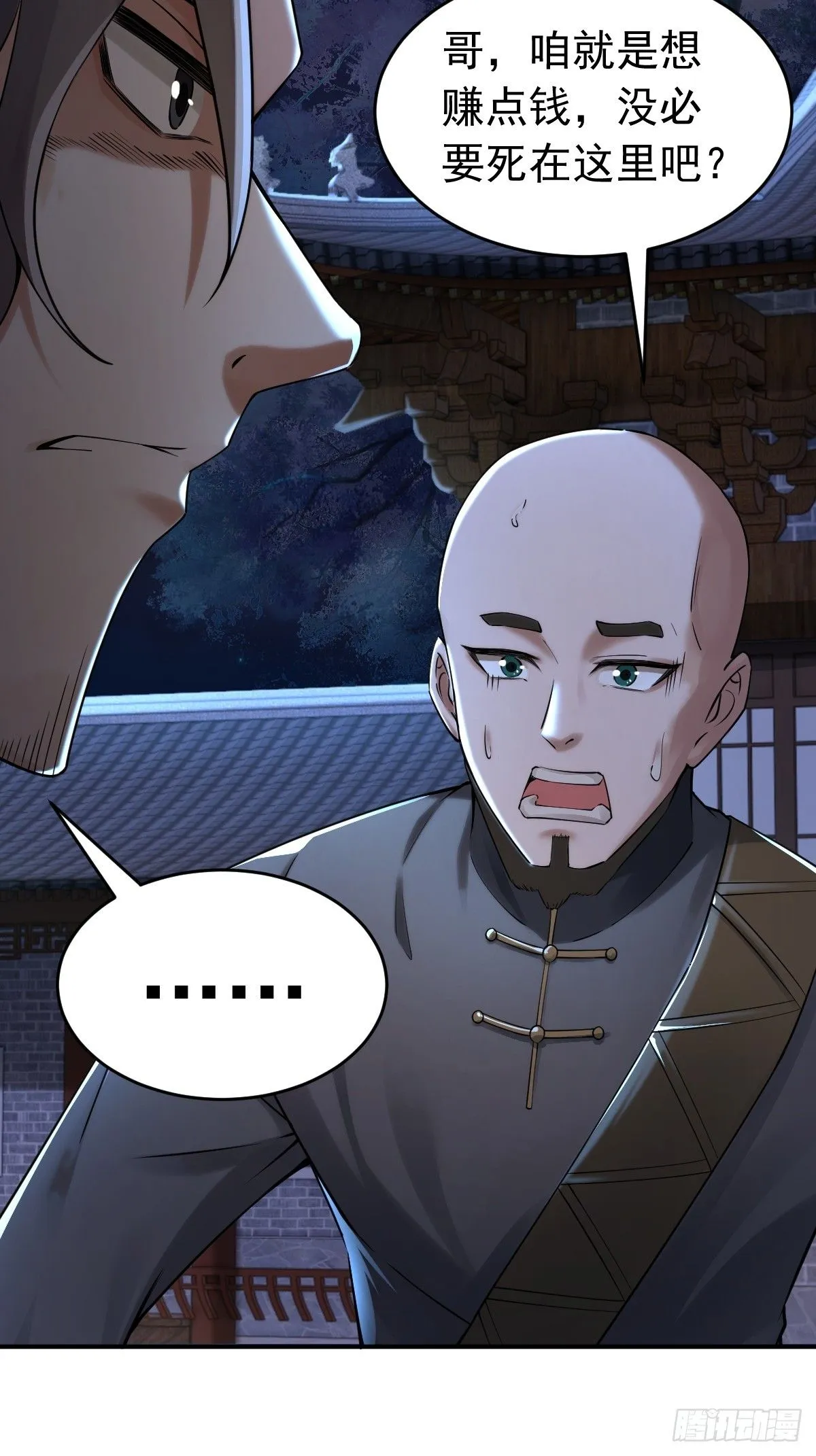 328