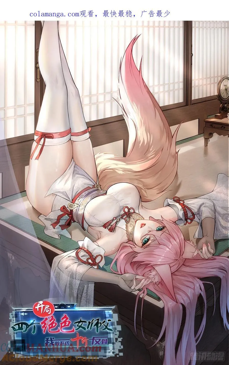 760
