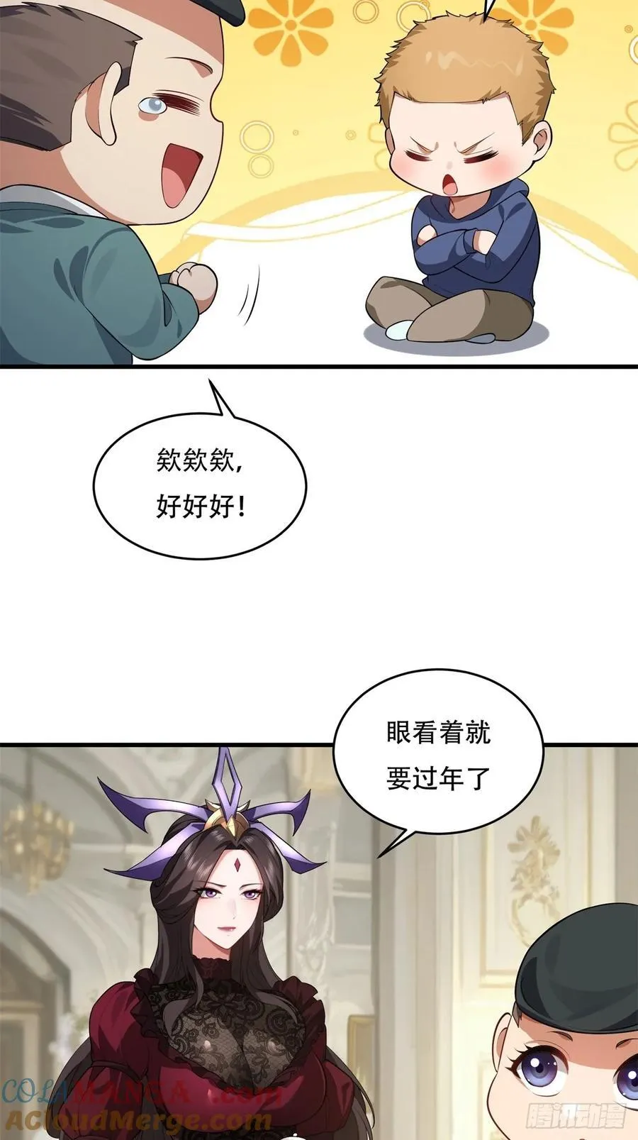 大剧场63