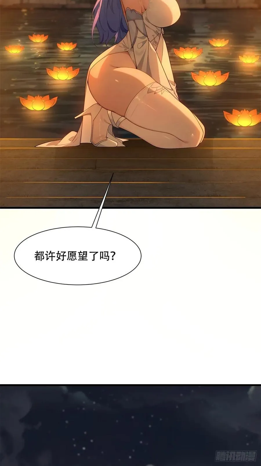 春节了4