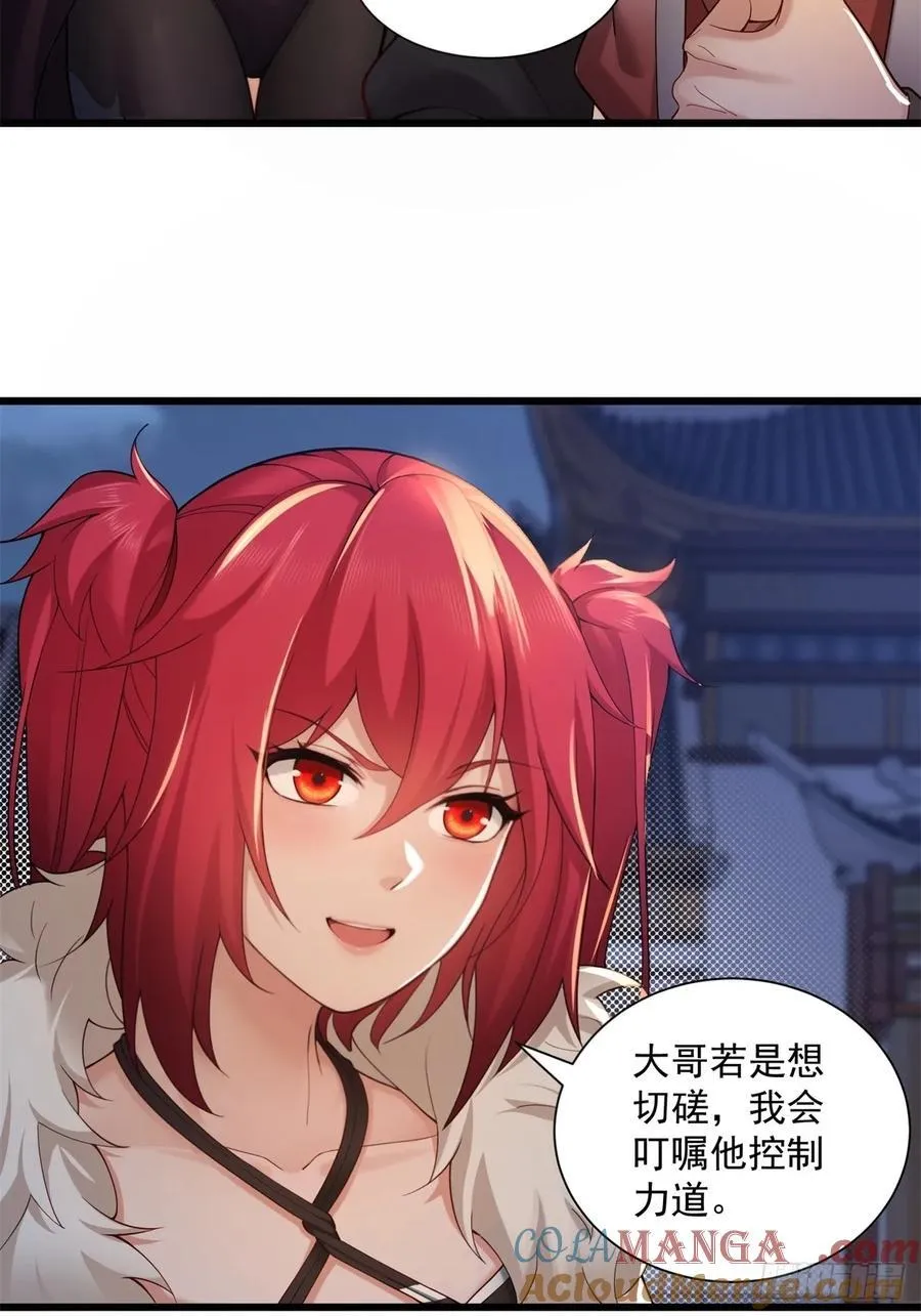 8424