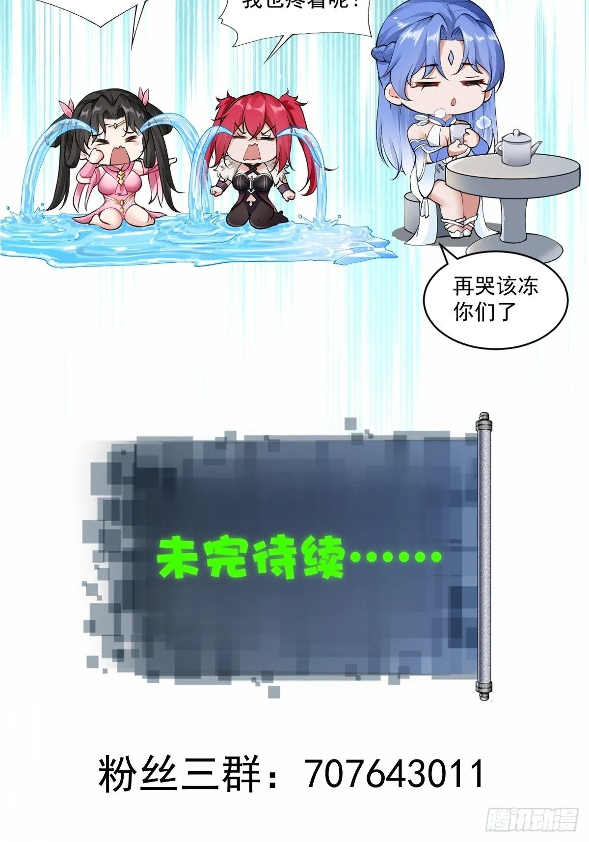 4051
