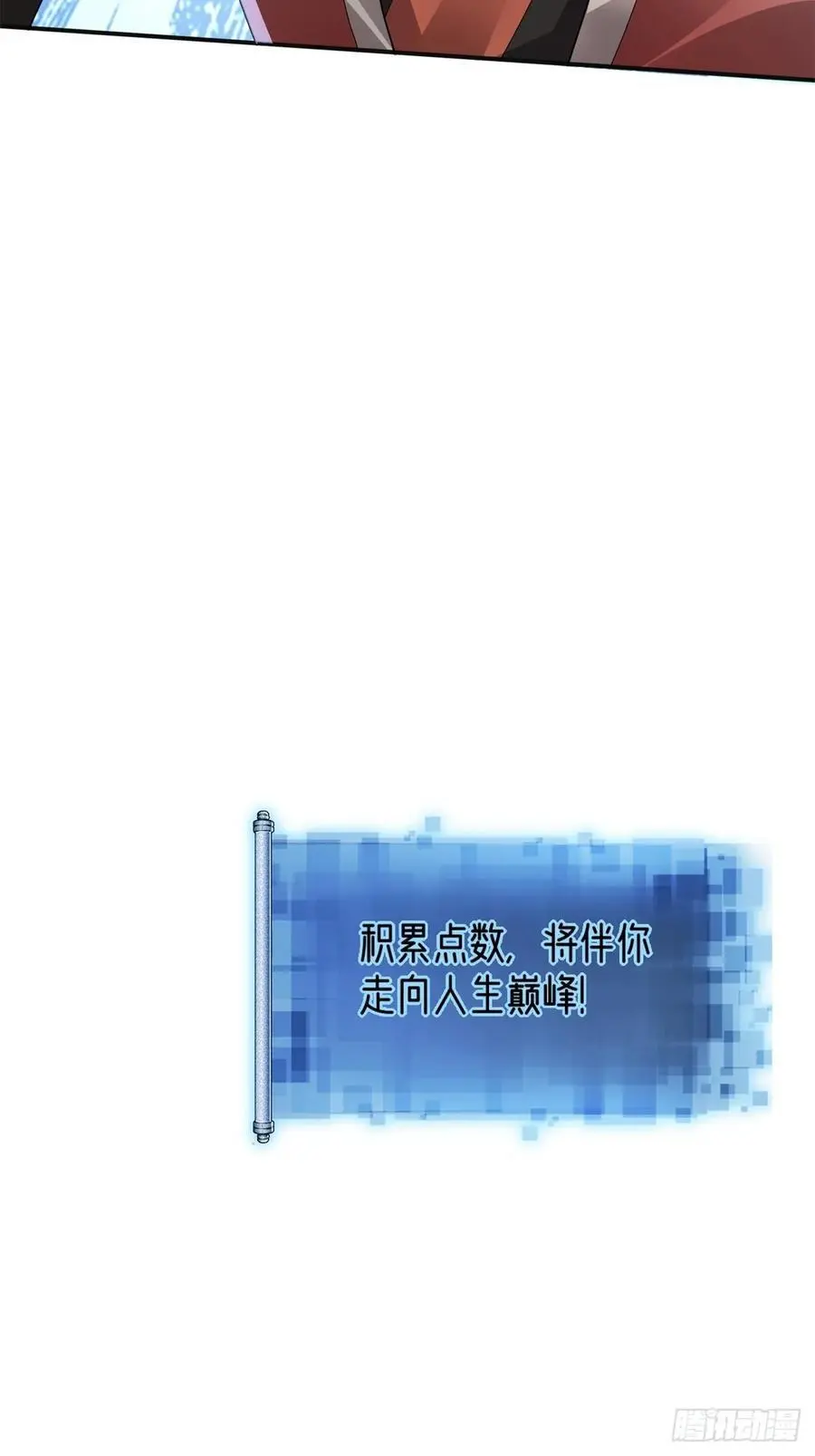 5725