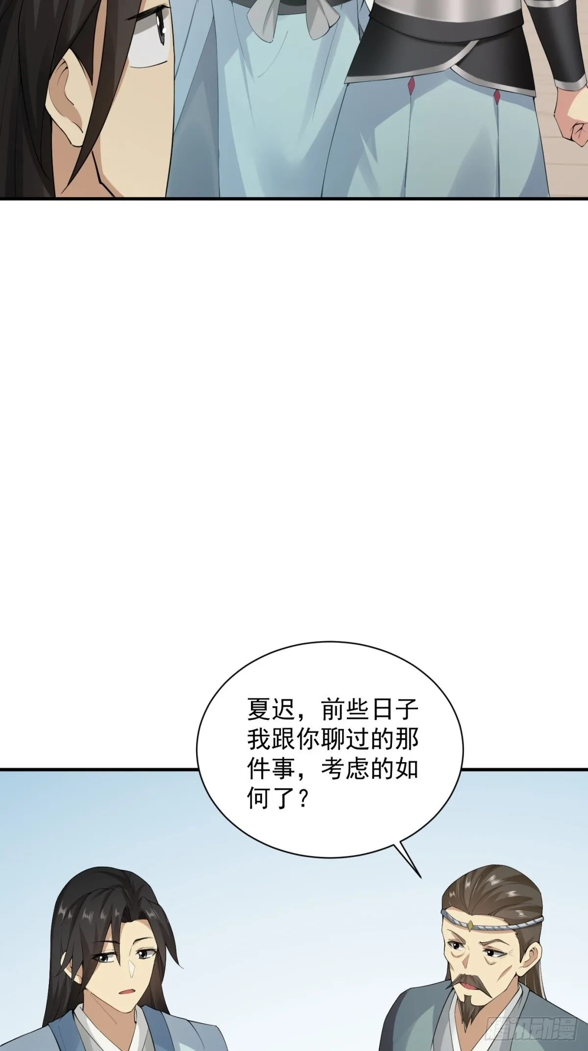 第0话16