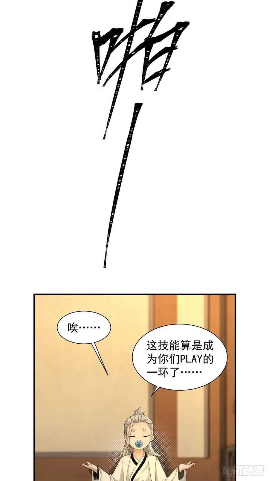8731