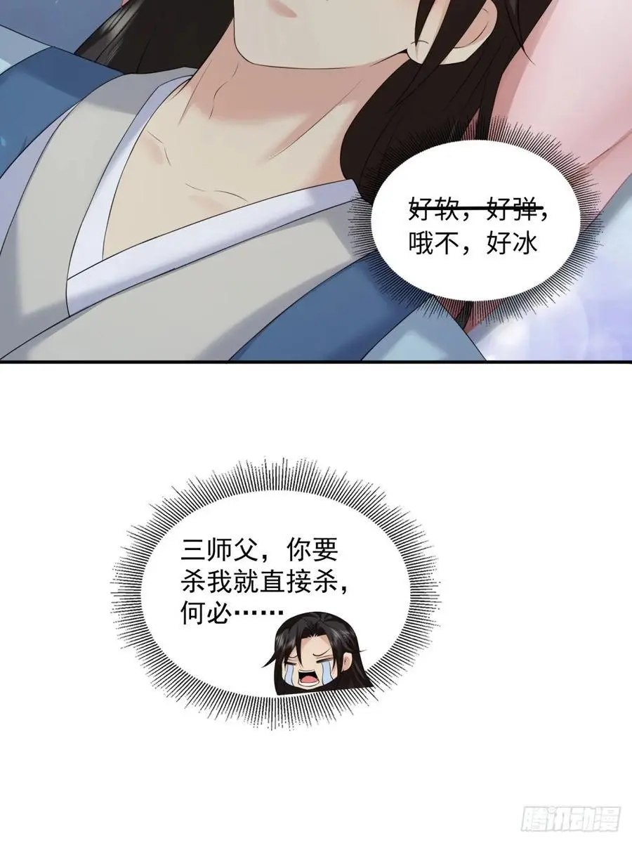 5144