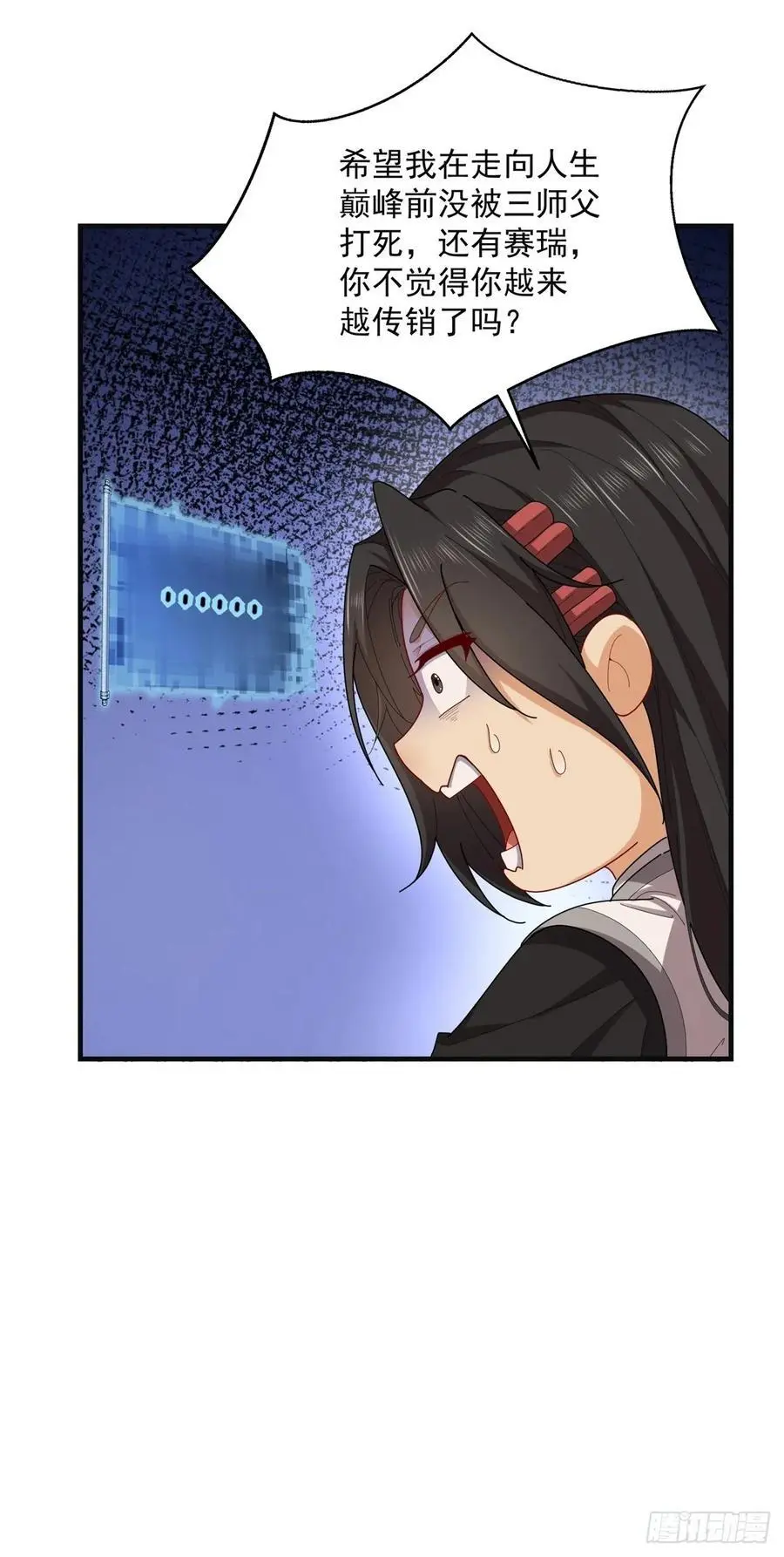 5726
