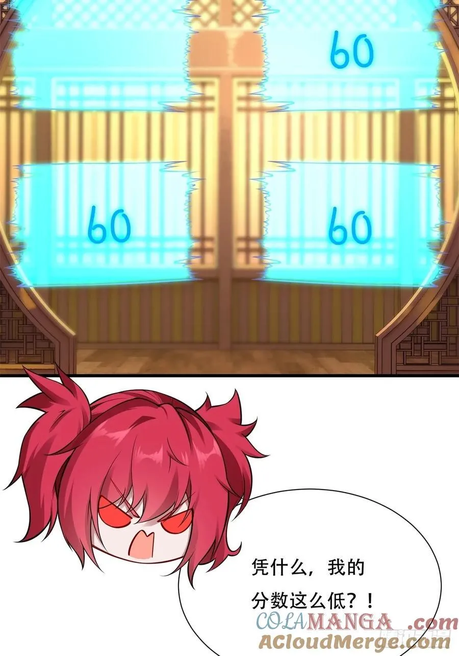 春节了66