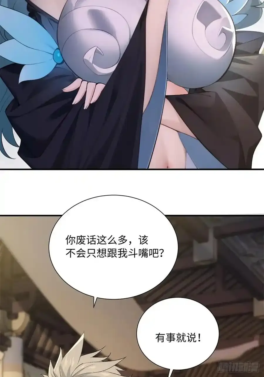 7332