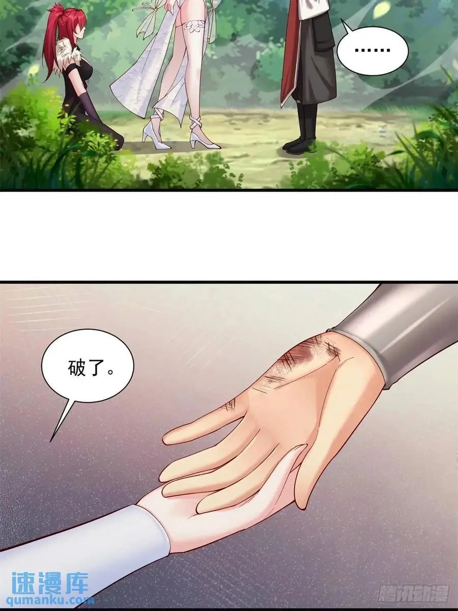 6319