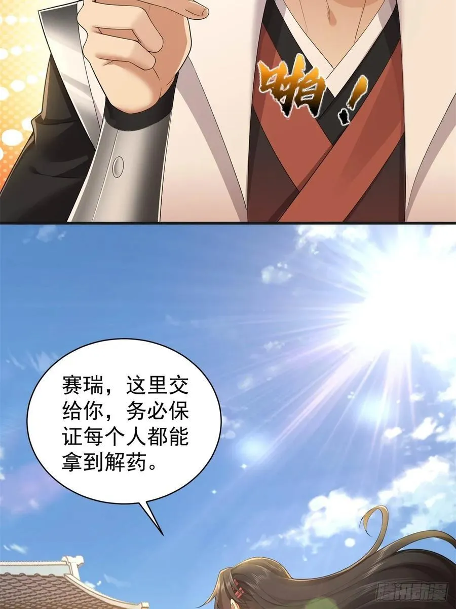 9419