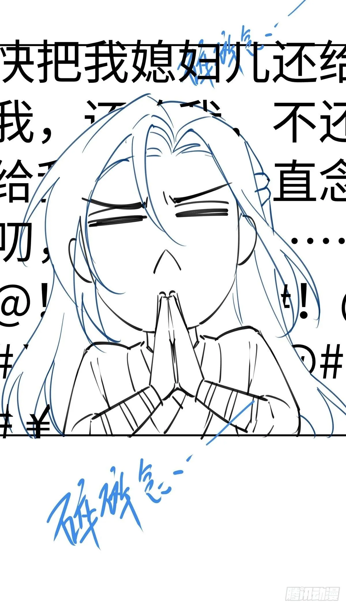 七夕番外30
