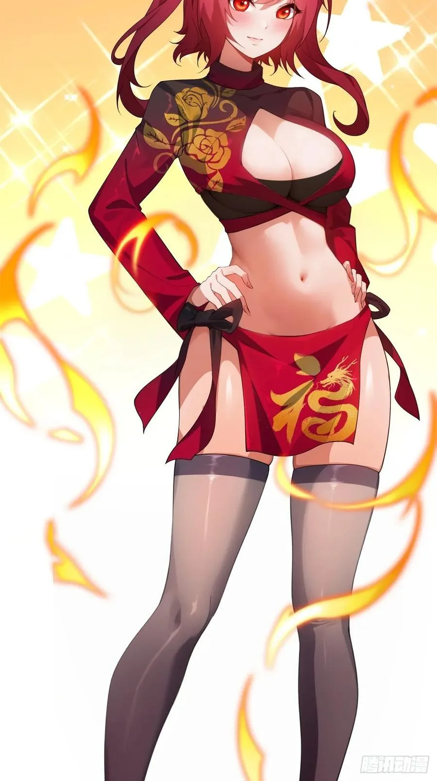 春节了28
