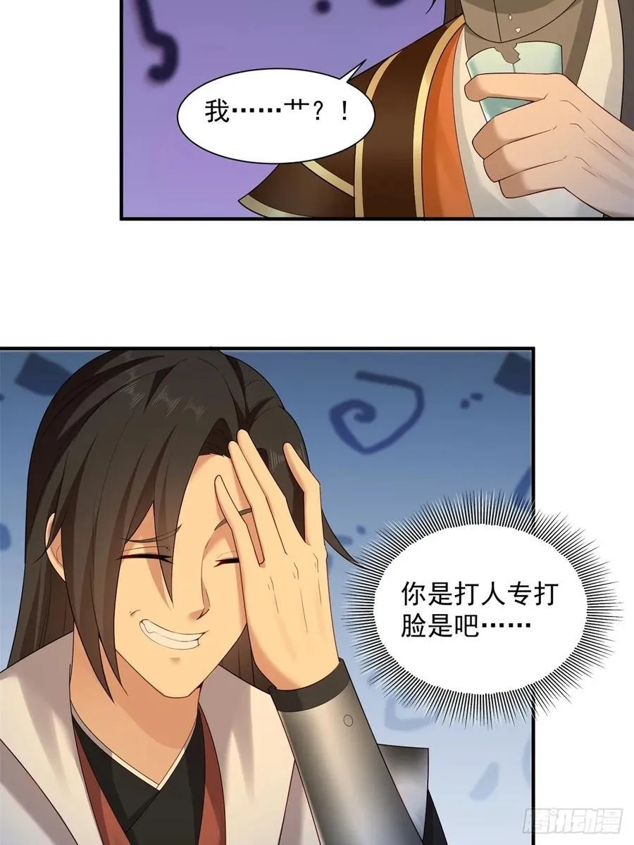 9743