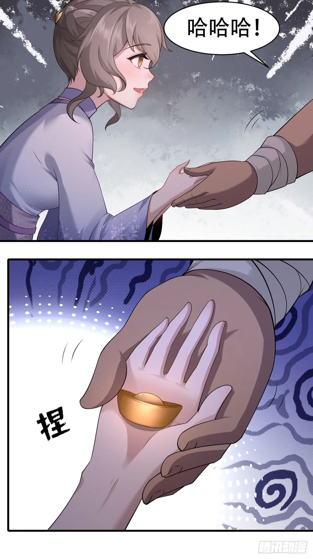 2738