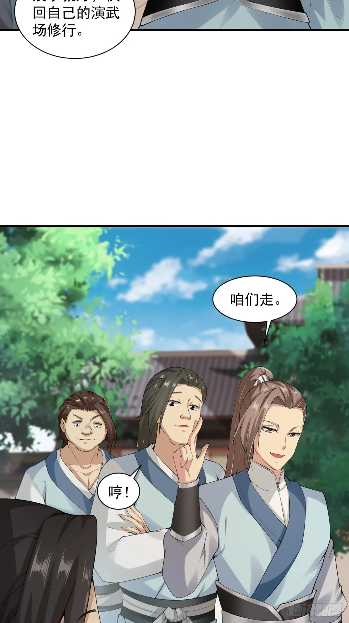 第0话15