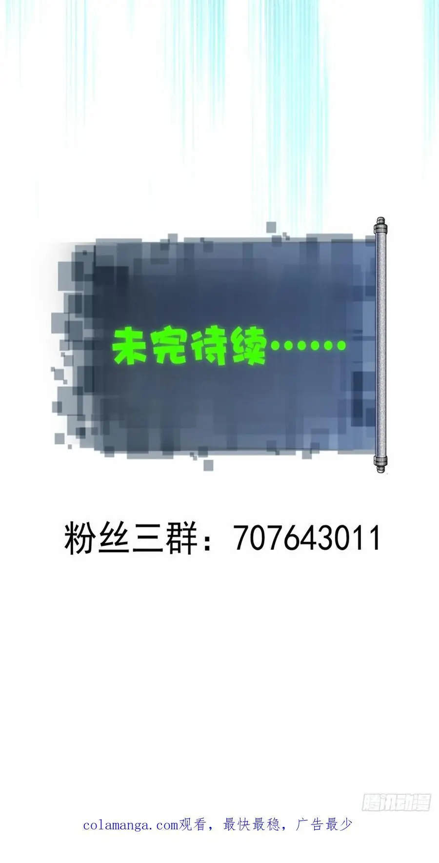 4950