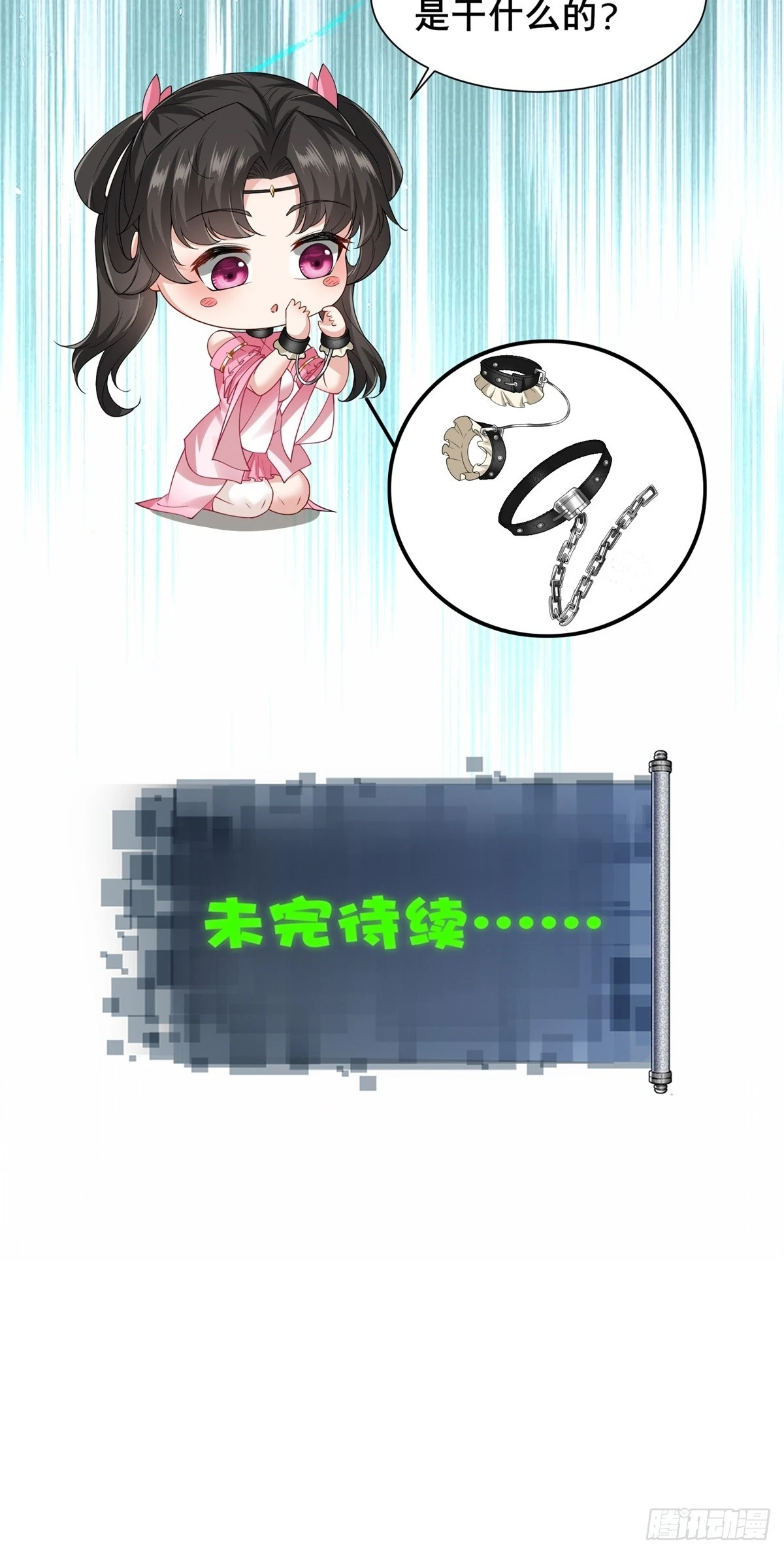 2043