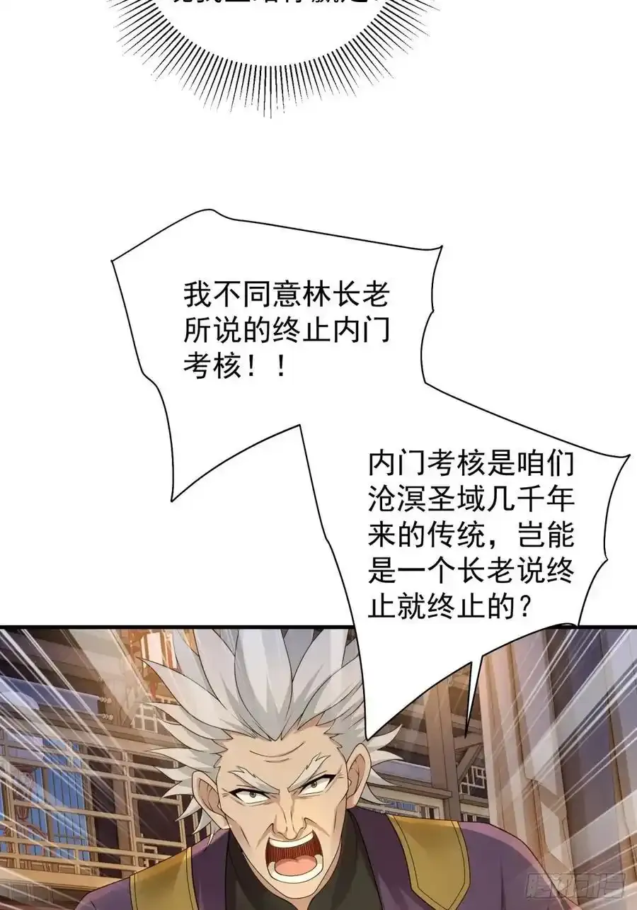 7243