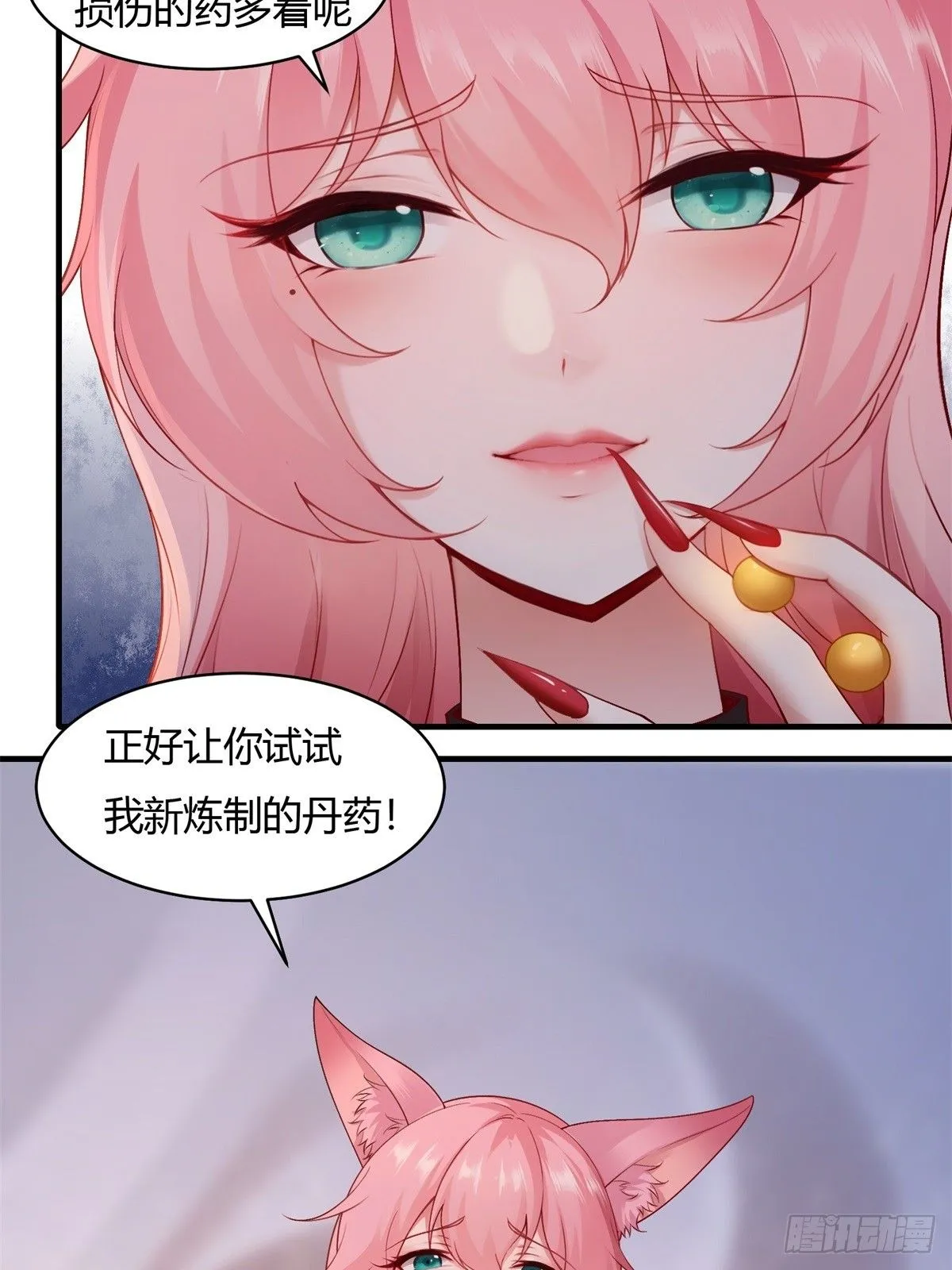 2648