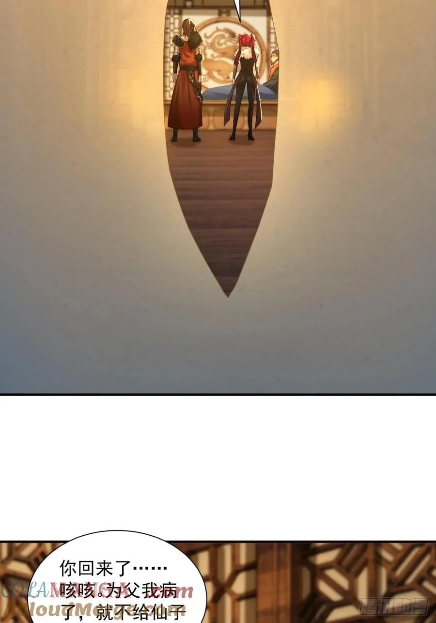 8442
