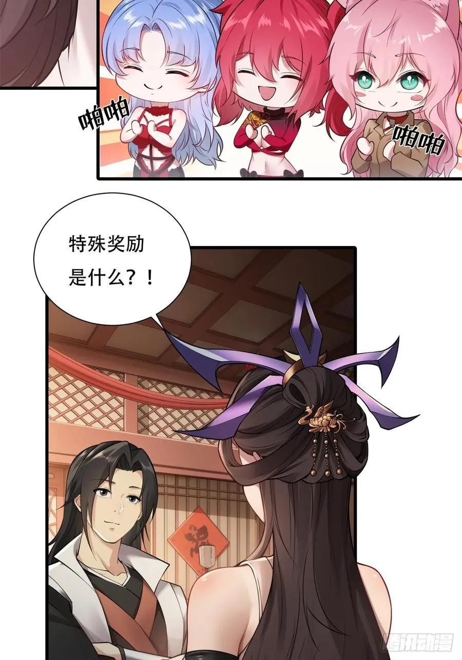 春节了73