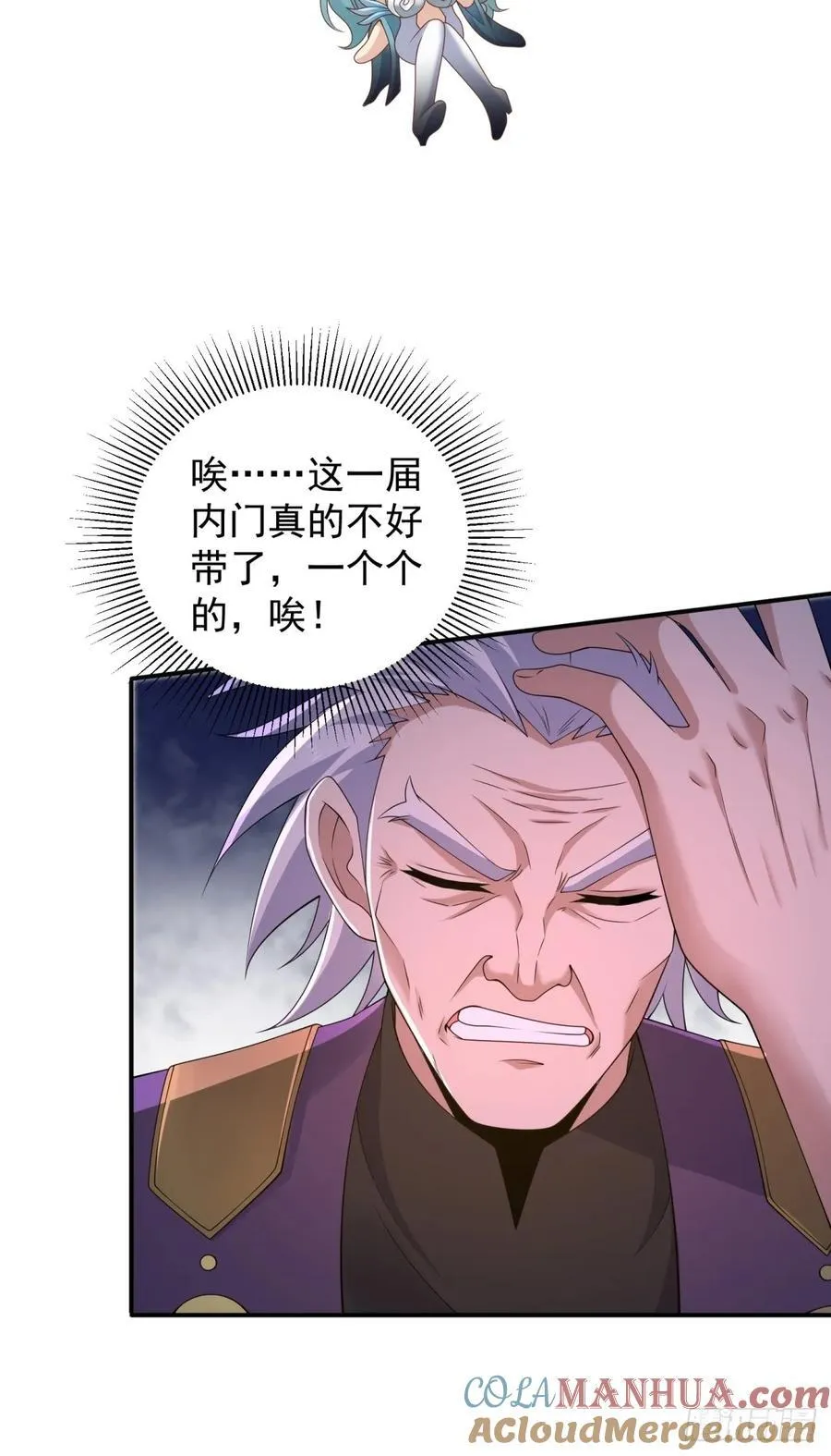 7630