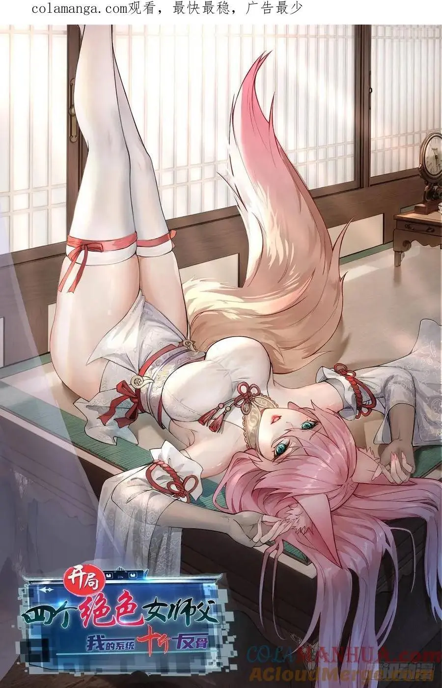 660